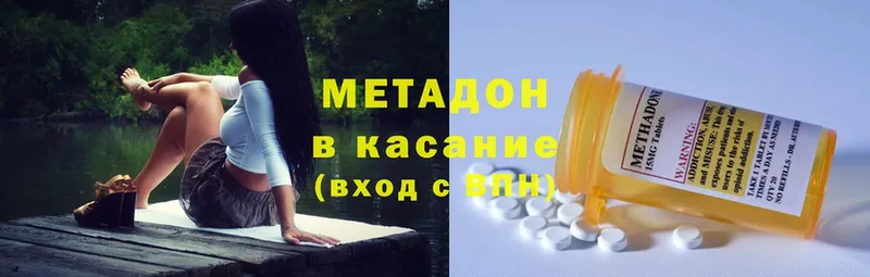 Метадон белоснежный  Солигалич 